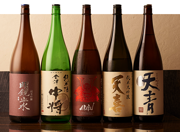 日本酒